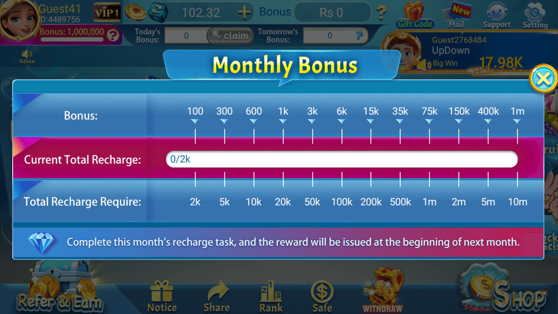 3 Patti Monthly Bonus Reward